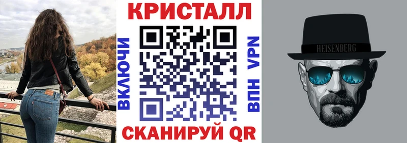 АМФ VHQ Пыть-Ях