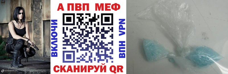 KRAKEN ONION  цена наркотик  Пыть-Ях  Альфа ПВП Crystall 