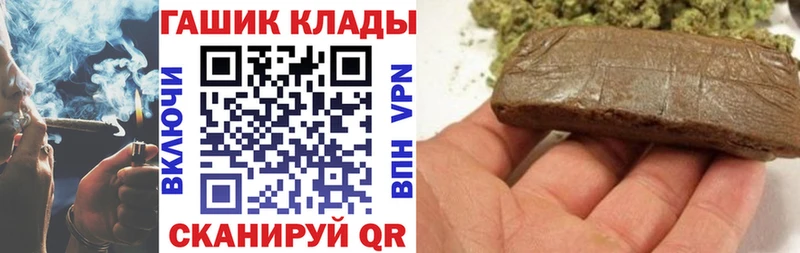 ГАШИШ Изолятор  даркнет сайт  Пыть-Ях 