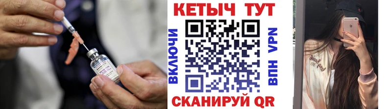 хочу   Пыть-Ях  Кетамин VHQ 