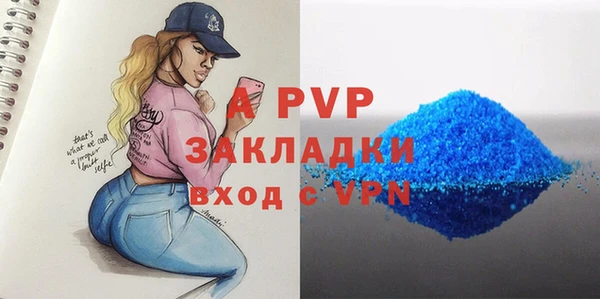apvp Арсеньев