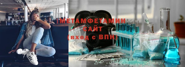 apvp Арсеньев