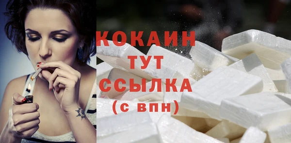 кристаллы Армянск