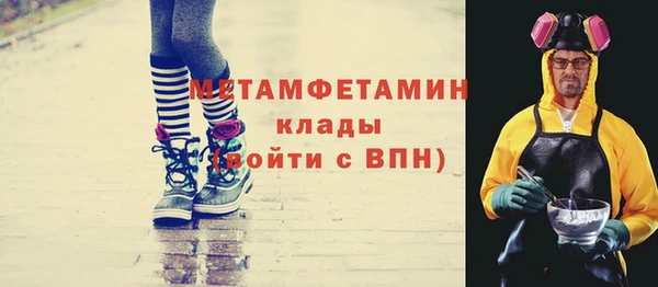 экстази Аркадак