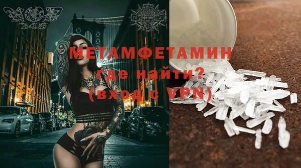 кристаллы Армянск