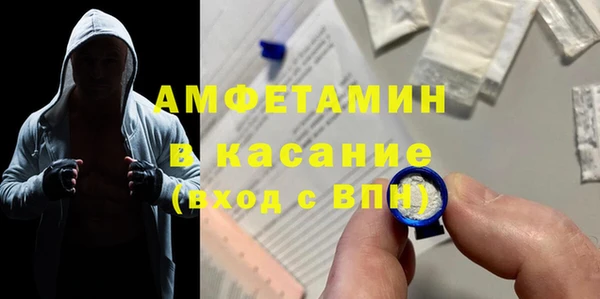 кристаллы Армянск