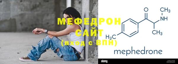 кристаллы Армянск