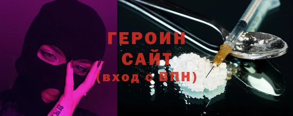 кристаллы Армянск