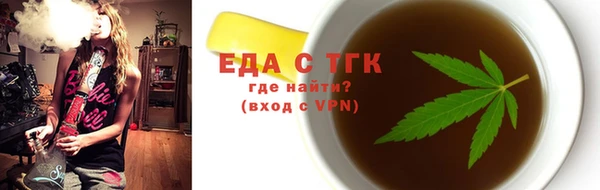 экстази Аркадак