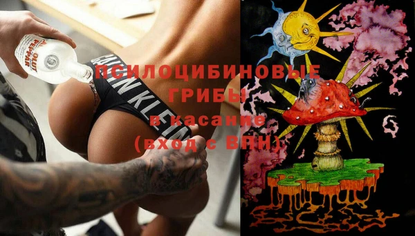 экстази Аркадак