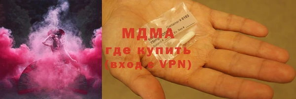 кристаллы Армянск