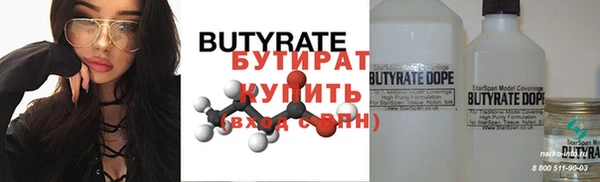кристаллы Армянск