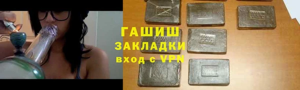 кристаллы Армянск