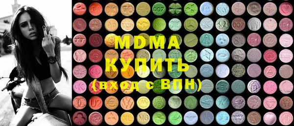 экстази Аркадак