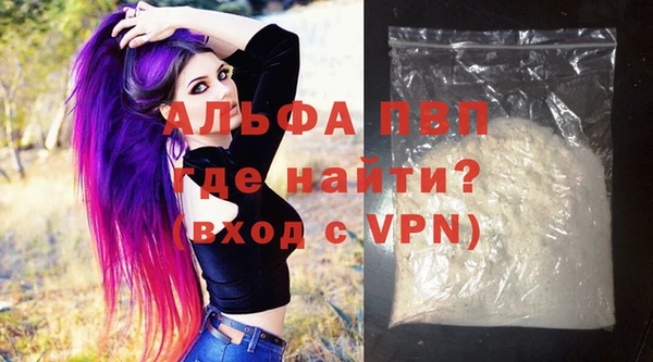 экстази Аркадак