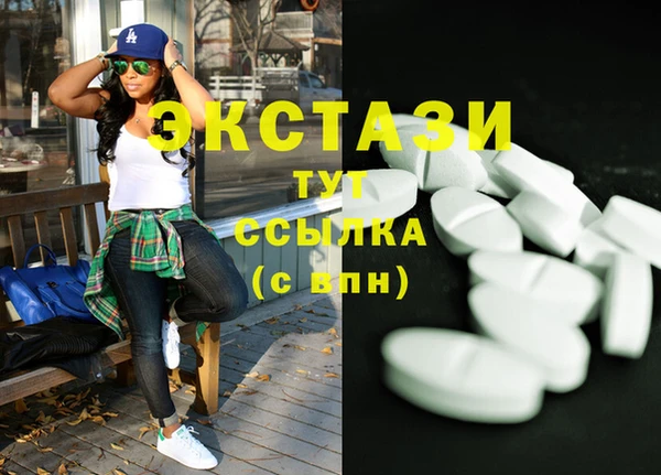 экстази Аркадак