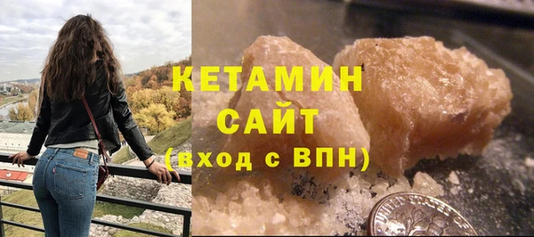 кристаллы Армянск