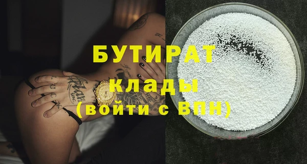 экстази Аркадак