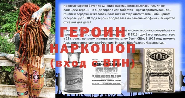 кристаллы Армянск