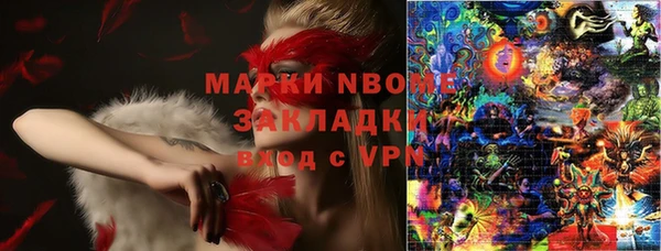 apvp Арсеньев