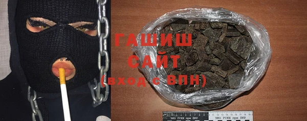кристаллы Армянск
