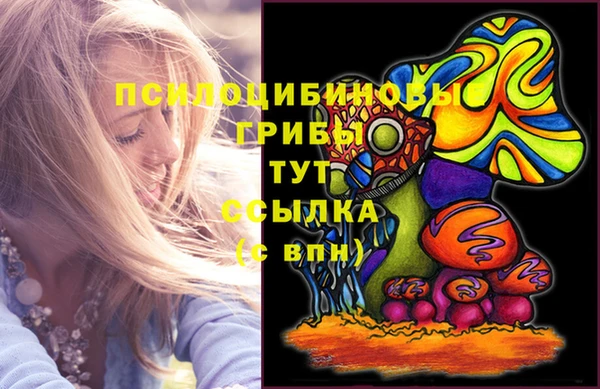 кристаллы Армянск