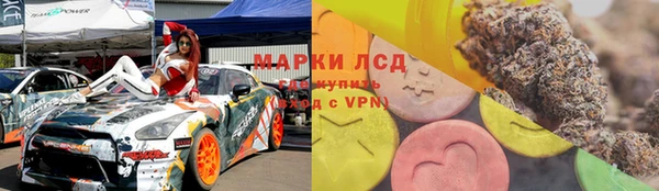 кристаллы Армянск