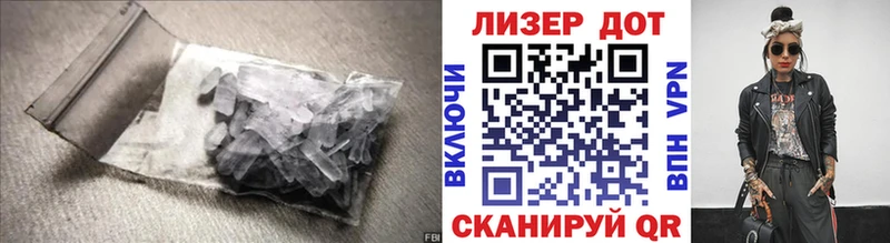 Лсд 25 экстази ecstasy Пыть-Ях