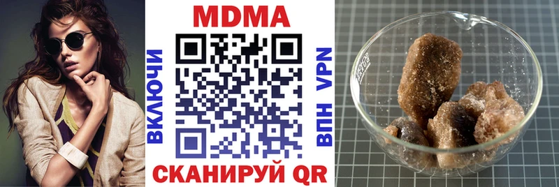 дарк нет какой сайт  Пыть-Ях  MDMA VHQ 