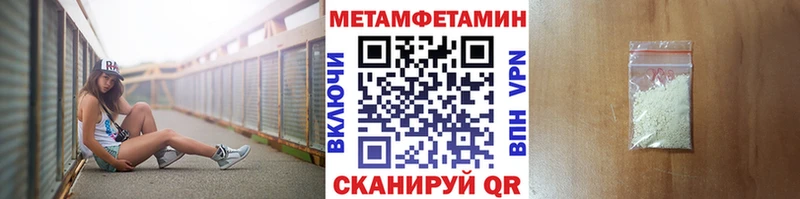 Первитин пудра  купить наркоту  Пыть-Ях 