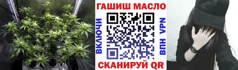 ТГК вейп с тгк  Пыть-Ях 