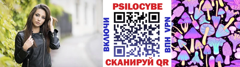 Псилоцибиновые грибы прущие грибы  где продают   Пыть-Ях 